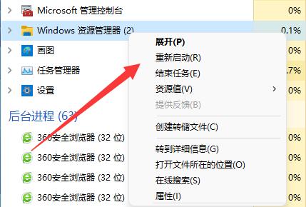 win11系统更新后硬盘消失怎么办