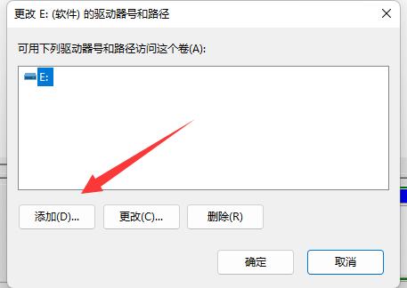 win11系统更新后硬盘消失怎么办