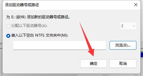 win11系统更新后硬盘消失怎么办