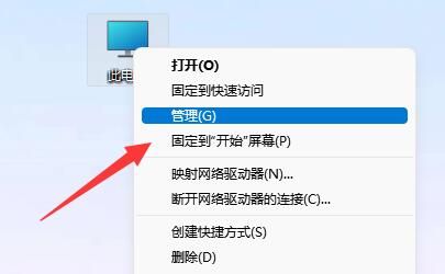 Win11账号被锁定无法登录解决方法