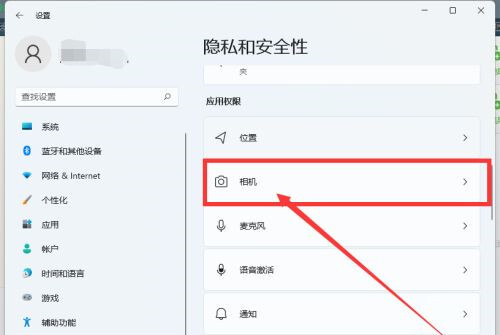 Win11解除摄像头禁用了怎么解除