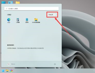 Win11解除摄像头禁用了怎么解除