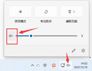 win11玩LOL没有声音