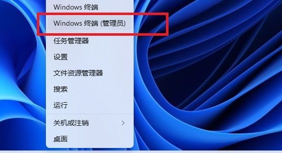 Win11运行cmd提示请求的操作需要提升解决教程