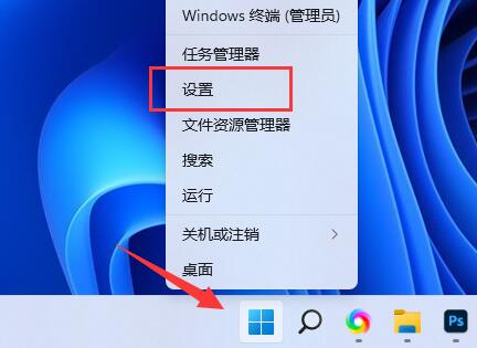 Windows11怎么增强麦克风