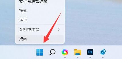 Win11蓝牙图标怎么隐藏