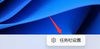 Windows11系统如何添加待办事项小组件