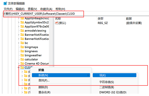 win11右键自动展开二级菜单设置方法教学