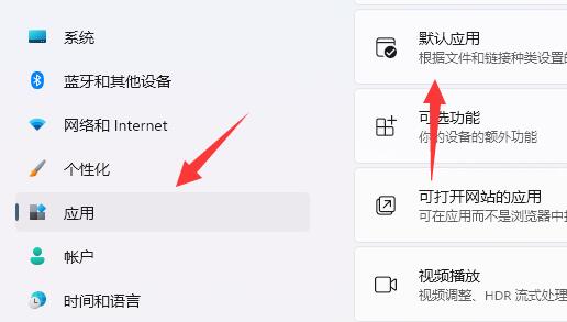 Win11照片一打开就是打印怎么办