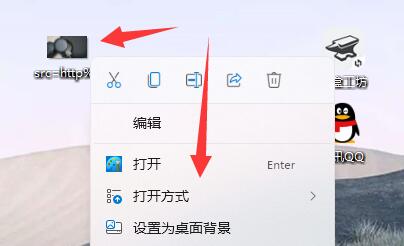 Win11照片一打开就是打印怎么办