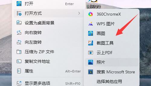 Win11照片一打开就是打印怎么办