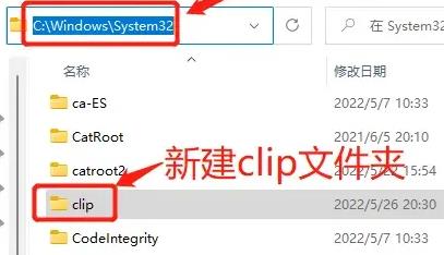 win11系统快捷复制粘贴无法使用怎么办