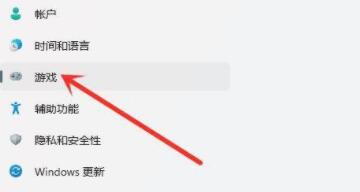 win11游戏模式怎么开