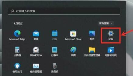 win11游戏模式怎么开