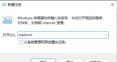 Win11系统xplorer频繁卡死无响应三个处理方法