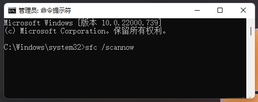 Win11系统xplorer频繁卡死无响应三个处理方法  第11张