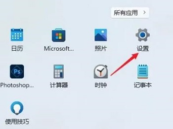 Windows11系统怎么开启实时辅助字幕功能