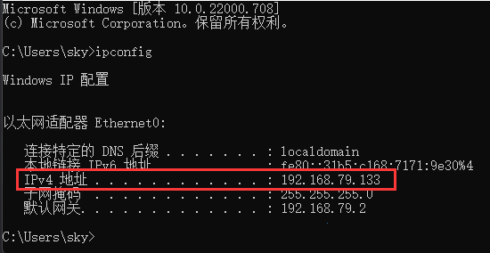 win11怎么查看电脑的ip地址