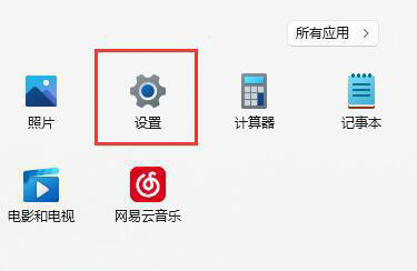 win11系统如何开启自带的FPS显示