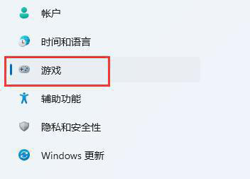 win11系统如何开启自带的FPS显示