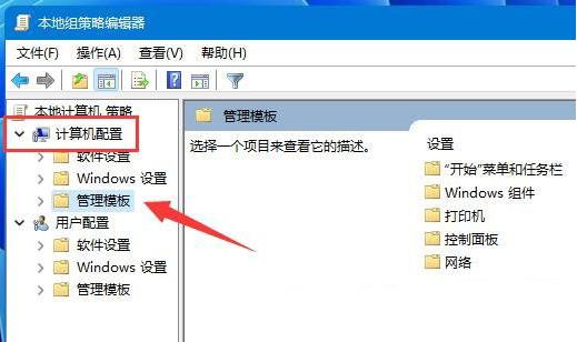 win11网络延迟高如何解决