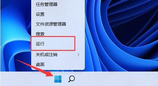 win11网络延迟高如何解决