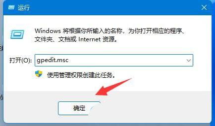 win11网络延迟高如何解决