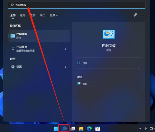 win11怎么更改系统字体样式