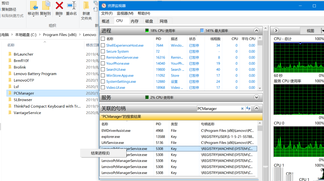 U盘文件不能删除怎么办