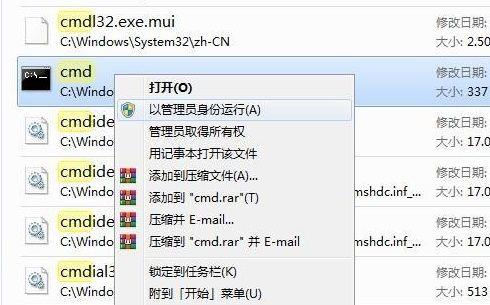 Windows11系统无法安装软件解决方法分享