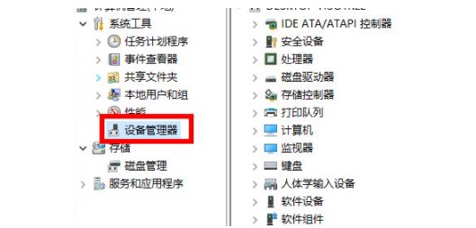 Windows11系统中没有声卡驱动怎么办