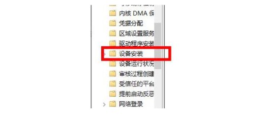 Windows11系统中没有声卡驱动怎么办