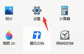 win11系统开机CPU占满怎么办