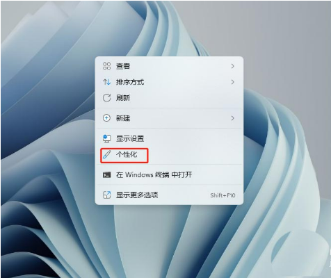 Windows11系统触摸键盘如何进行主题皮肤更换