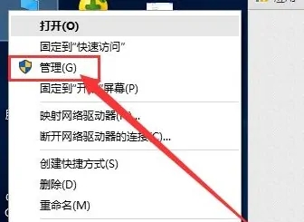 win11如何获取管理员权限