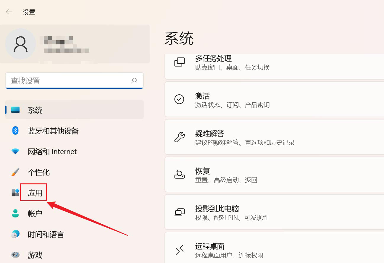 win11系统怎么更新离线地图包和变更存储位置