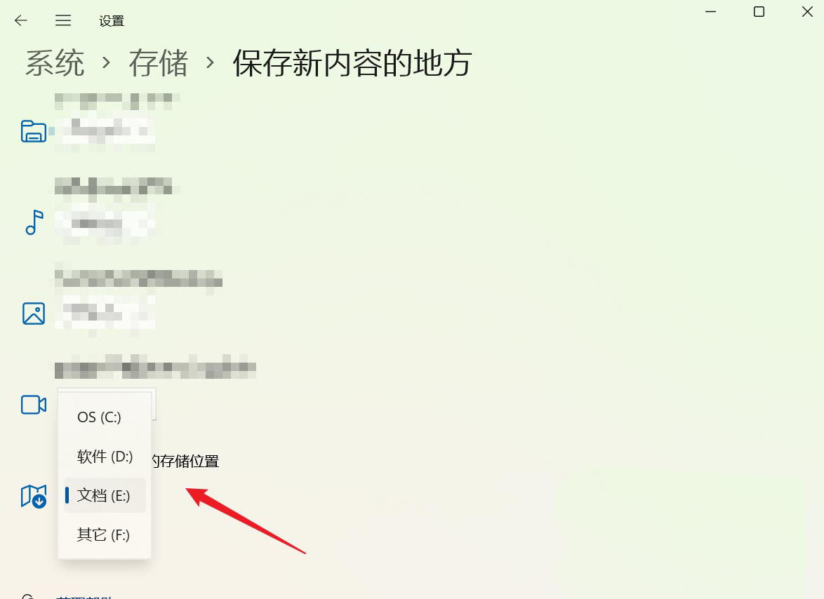 win11系统怎么更新离线地图包和变更存储位置