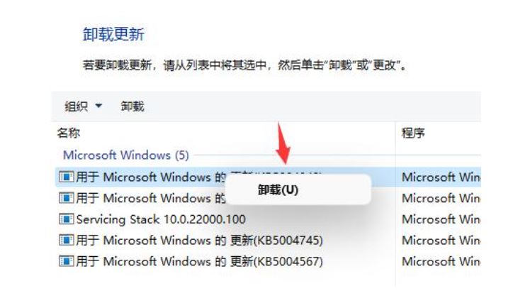 win11图标闪烁如何处理