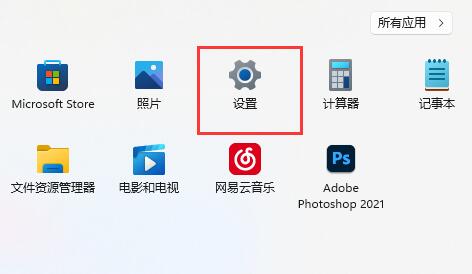 win11网络连接不见了怎么解决