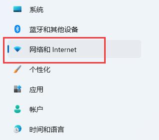 win11网络连接不见了怎么解决