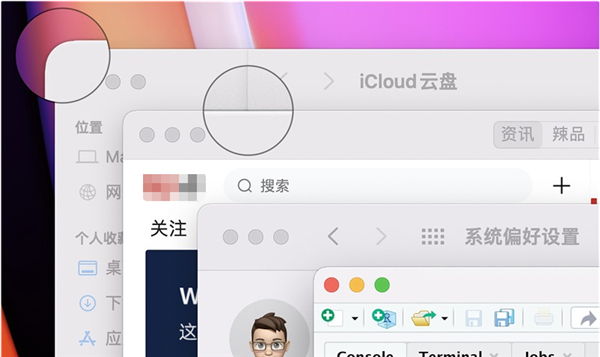 Win11与MacOS12有哪些区别