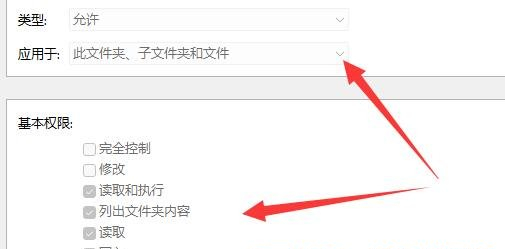 Win11文件夹访问被拒绝无法删除怎么解决