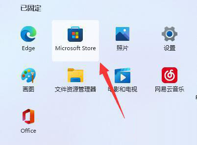 Win11总弹出找不到wt.exe提示怎么办