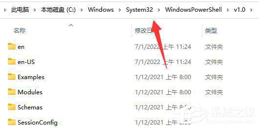 Win11总弹出找不到wt.exe提示怎么办