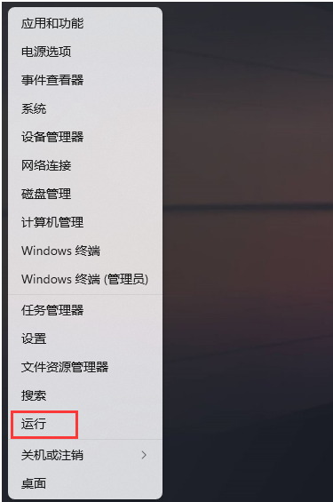 Win11安装cad缺少net组件怎么办