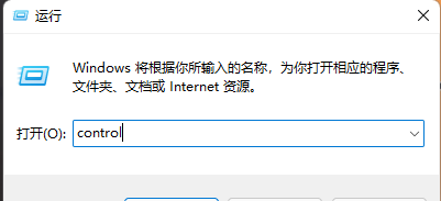 Win11安装cad缺少net组件怎么办