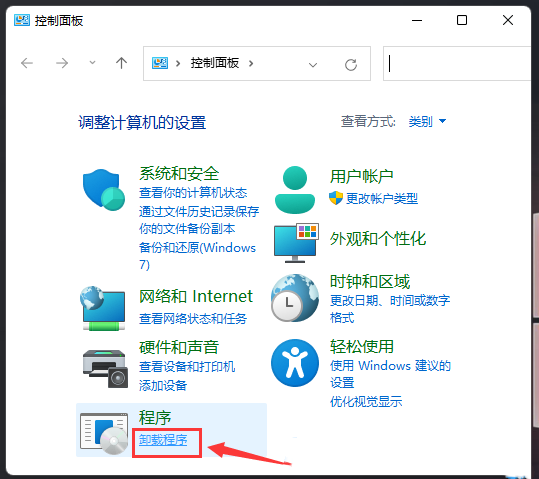 Win11安装cad缺少net组件怎么办