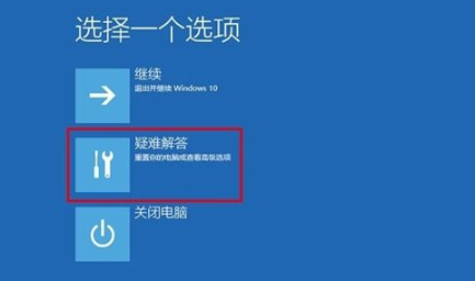 Win10升级Win11系统后无法进入系统怎么办