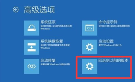 Win10升级Win11系统后无法进入系统怎么办