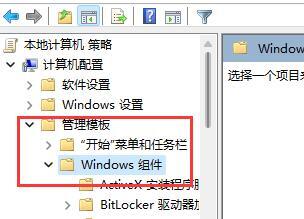 Win11打游戏经常弹出桌面怎么办